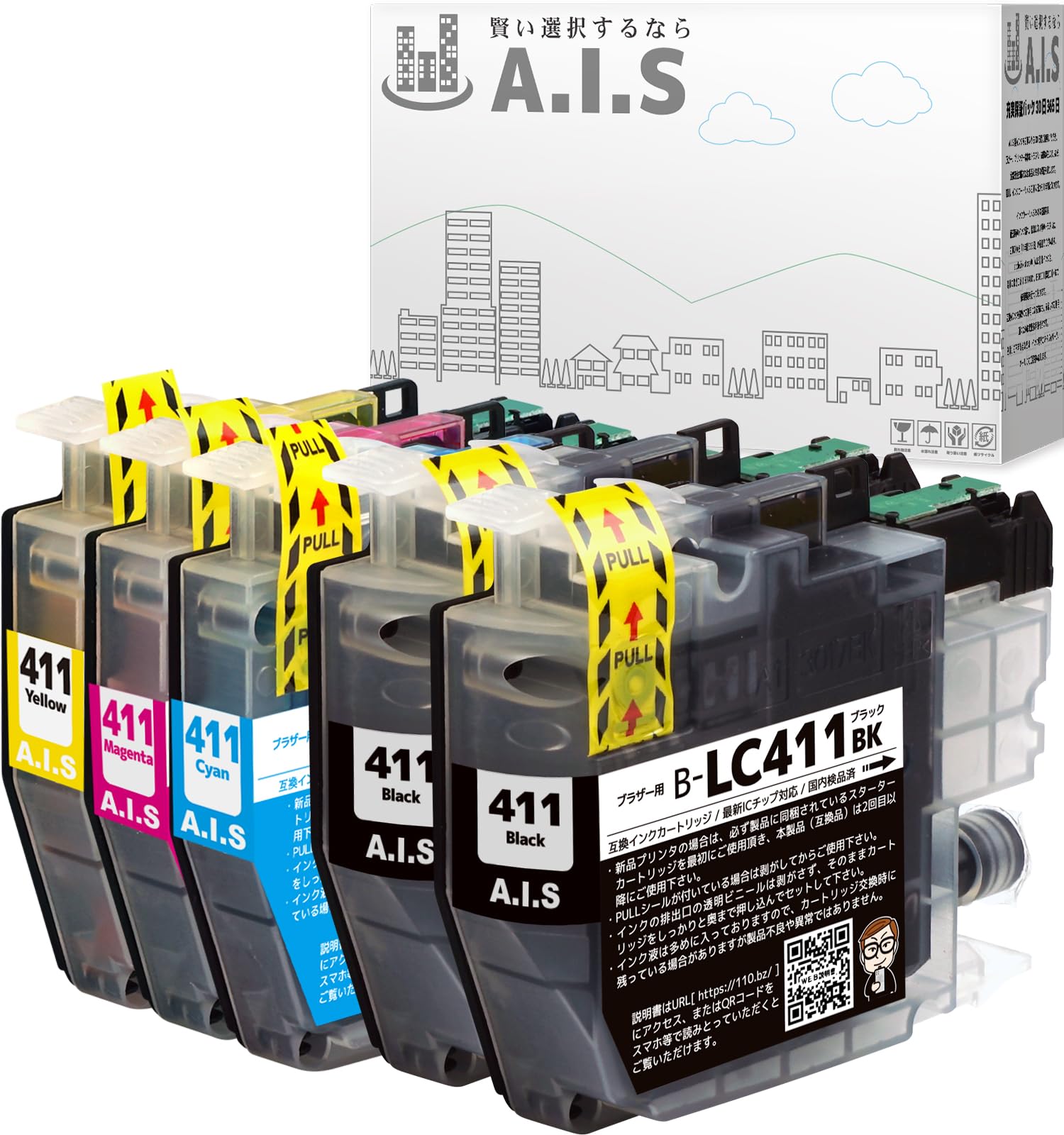 【特価処分】ブラザー用 LC411 4色セット+ブラック1本 合計5本セット LC411-4PK 番号区別は不要 brother対応 互換インクカートリッジ 増量 DCP-J1800N DCP-J926N DCP-J526N MFC-J904N MFC-J739 MFC-J939 等 対応 LC411BK LC411C LC411M LC411Y A.I.S製
