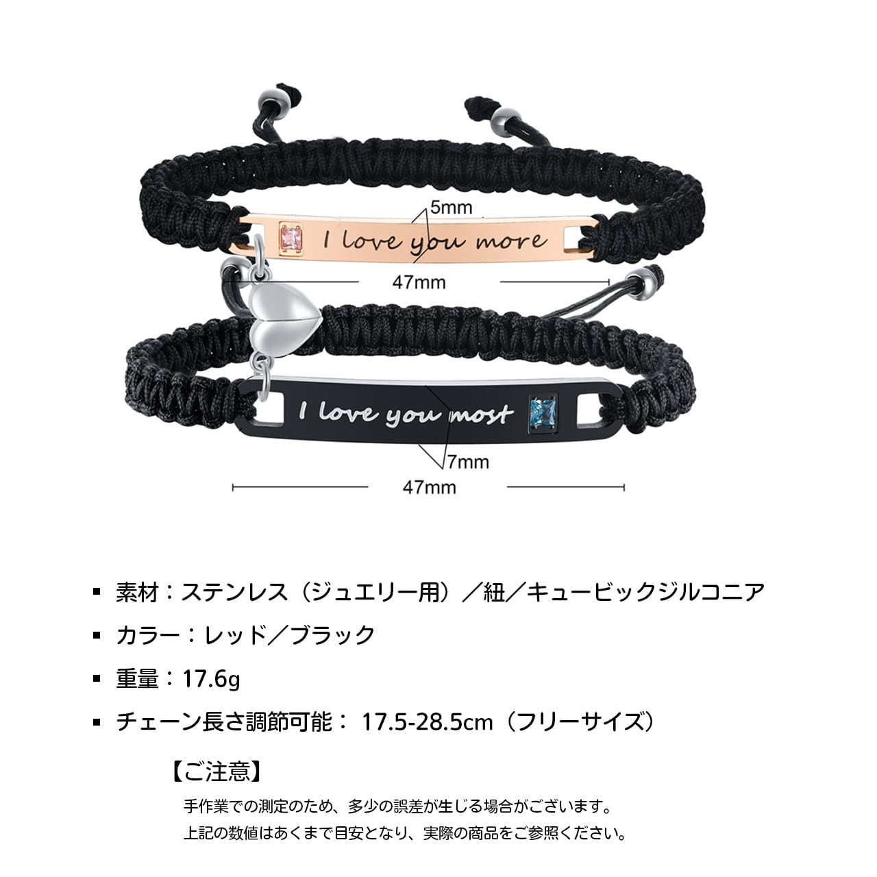 P06 .カップルハートシンプルブレスレット｜名入れ対応・マグネット式