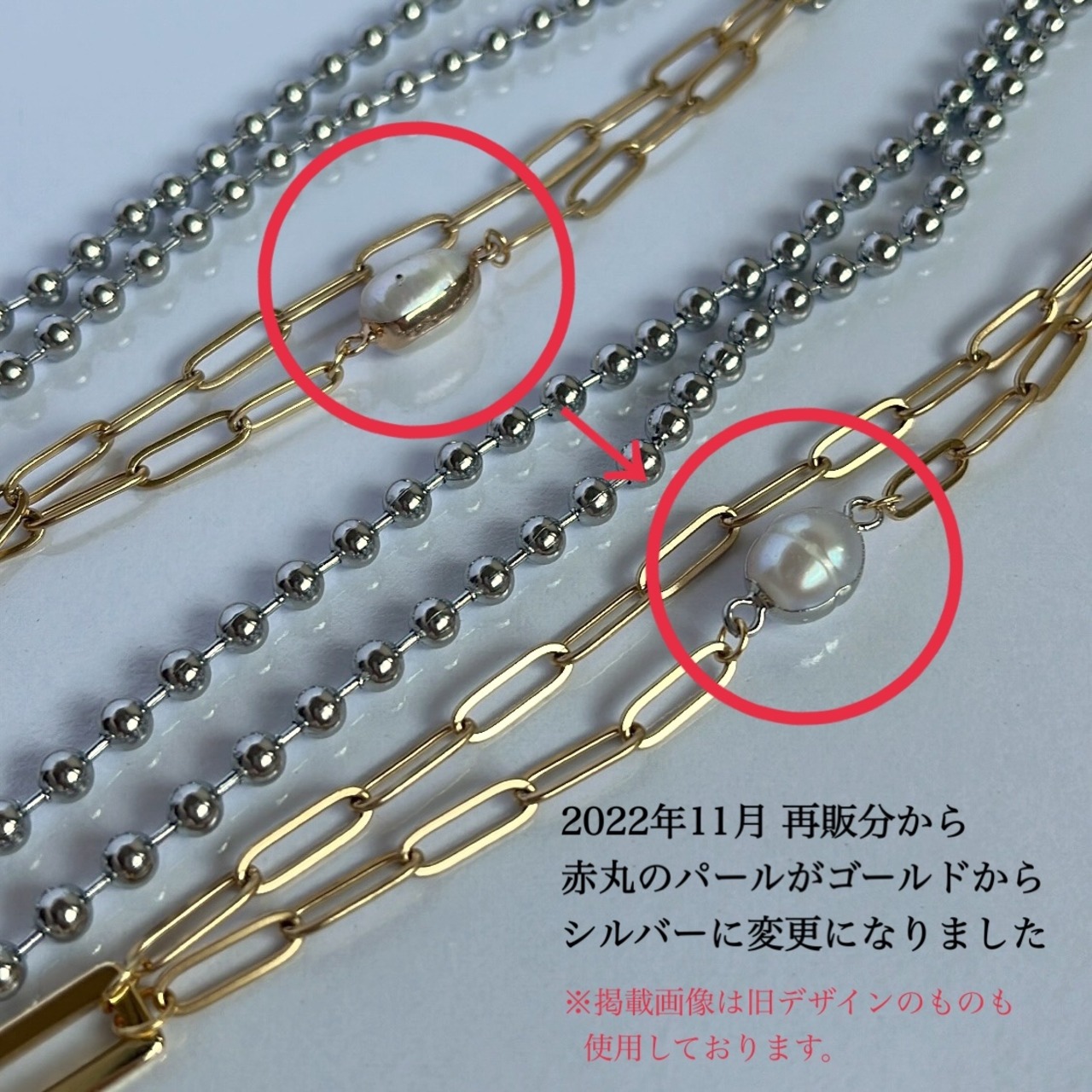 ［2way］ silver×gold  necklace［GSN076］