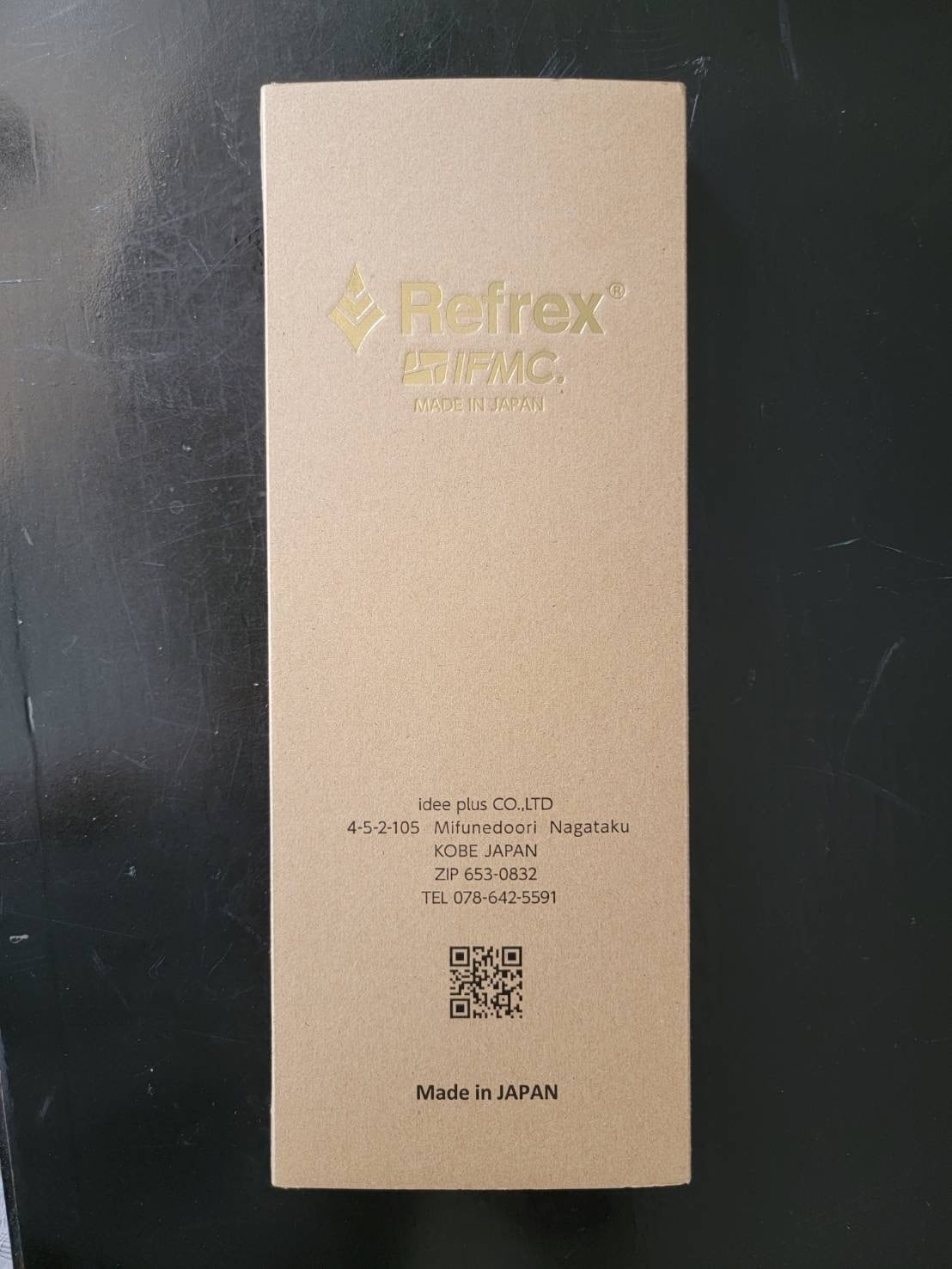 特別クーポン配布中】Refrex IFMC リフレックス イフミック インソール