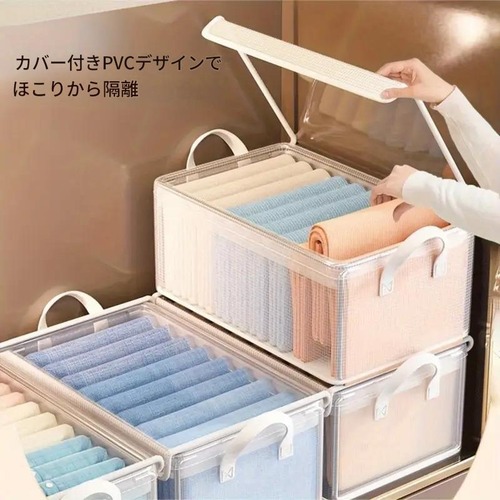 衣類収納 服 収納 収納ボックス 半透明 ホワイト 積み重ね可能 蓋付き おしゃれ シンプル 北欧