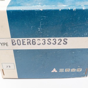 三菱マテリアル BOER633S32S