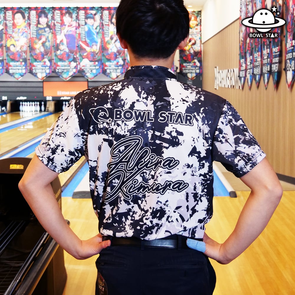 木村晃プロ記念】ボウルスター・カオステンペスト[ウェア-262]ネーム