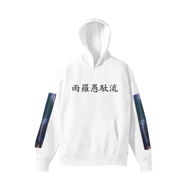 H>FRACTAL × John’s by Johnny　PULLOVER PARKA(WHITE) - メイン画像