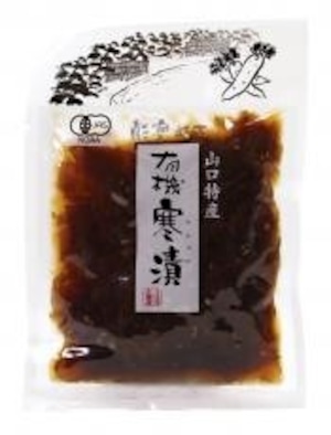 山口特産有機寒漬 100ｇ