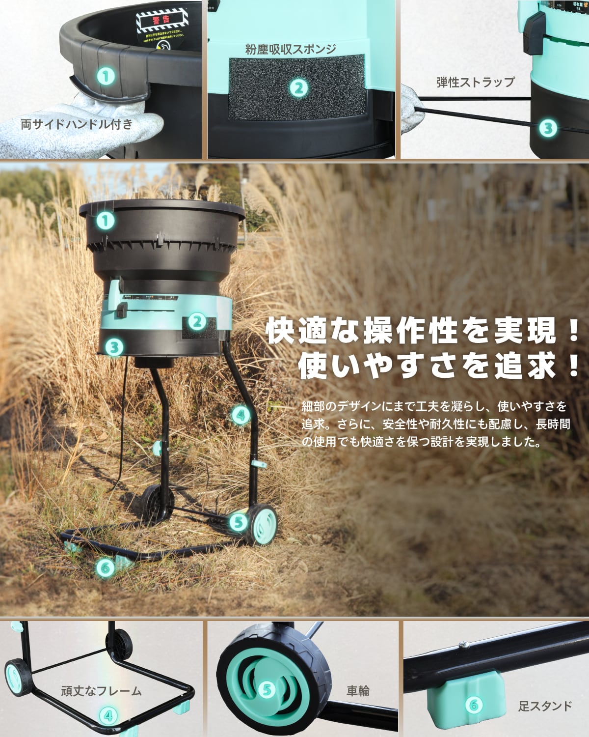 kareyou リーフシュレッダー 葉っぱ粉砕機 小型ガーデンシュレッダー