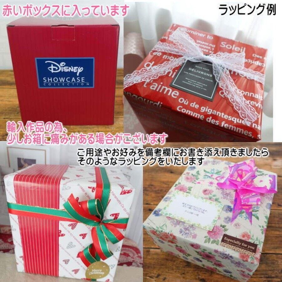ディズニー 美女と野獣 フィギュア プレゼント ギフト 結婚祝い 入籍