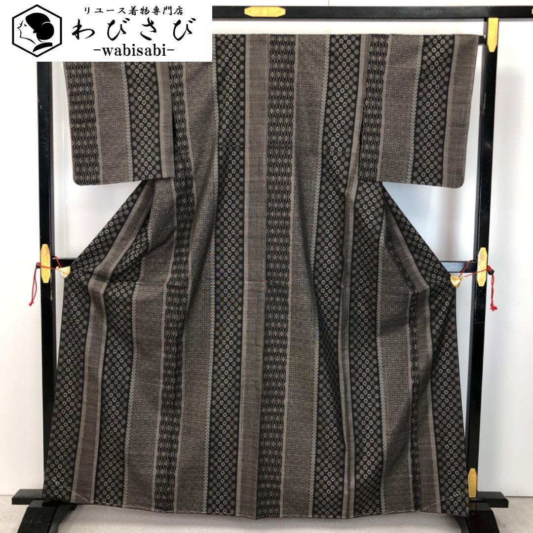 大島紬 | リユース着物わびさび