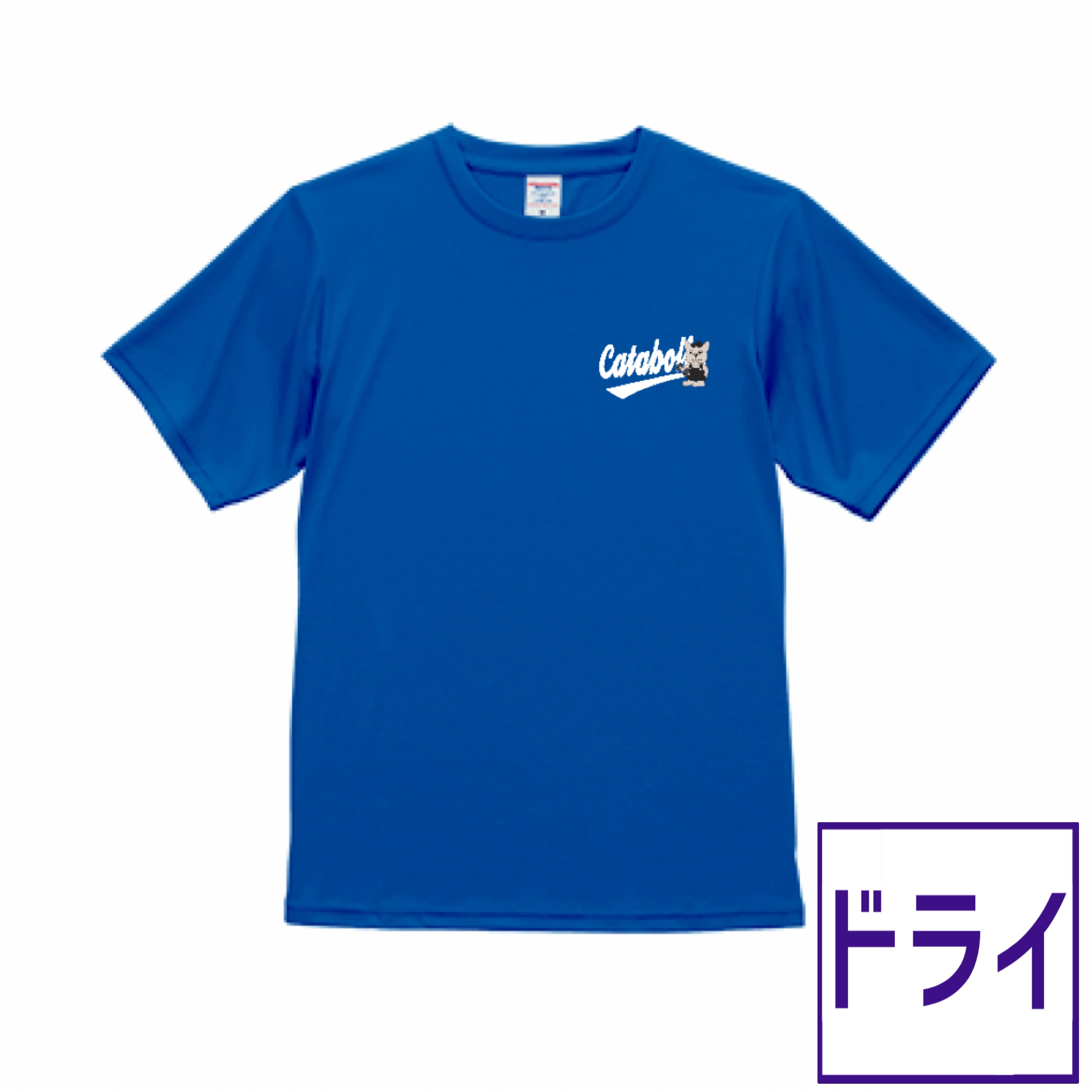 ドライTシャツ #4 