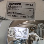 IDC大塚家具 シャンデリア ROG-0660/8 モダン デザイナーズ 照明 （関連:カッシーナ ヤマギワ フロス アルテミデ）