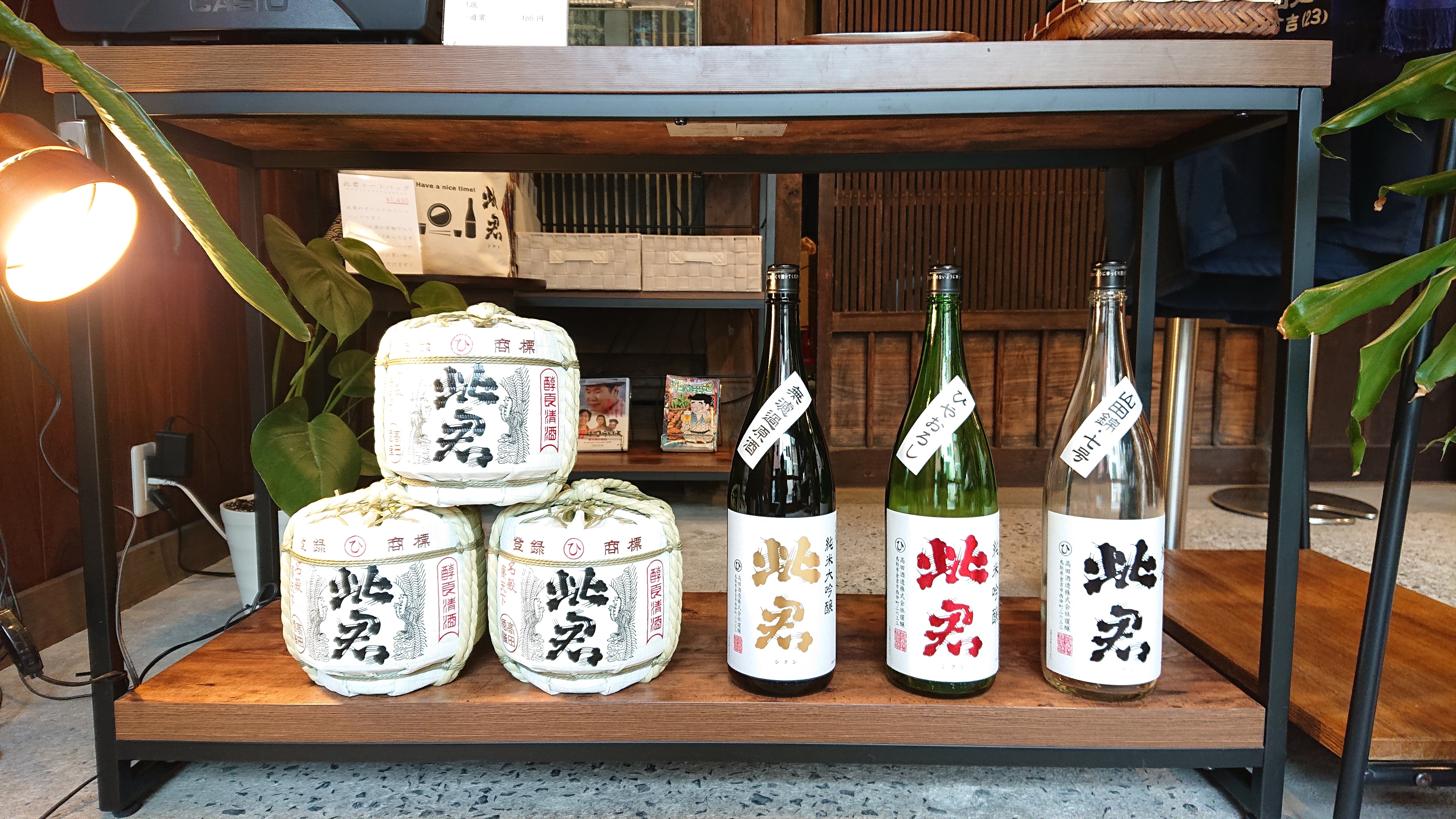 此君ミニ飾り樽 | 日本酒 