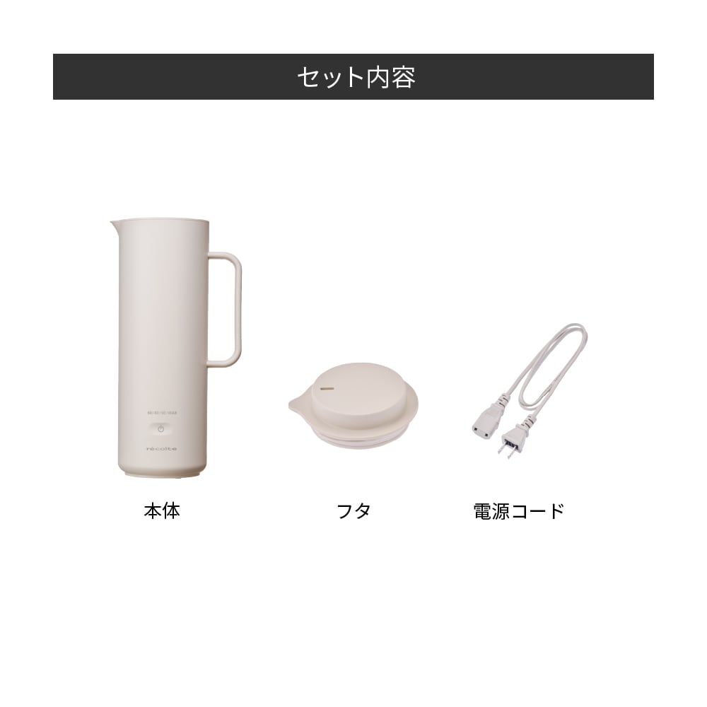 レコルト スマートケトル スリム / ピンク REK-1(PK) | レコルト公式