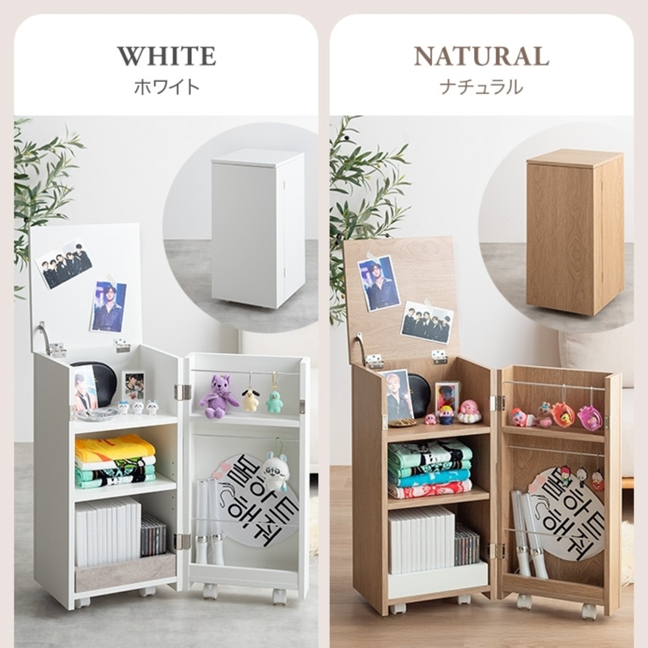 キャスター付き コンパクト 収納ワゴン 幅33cm