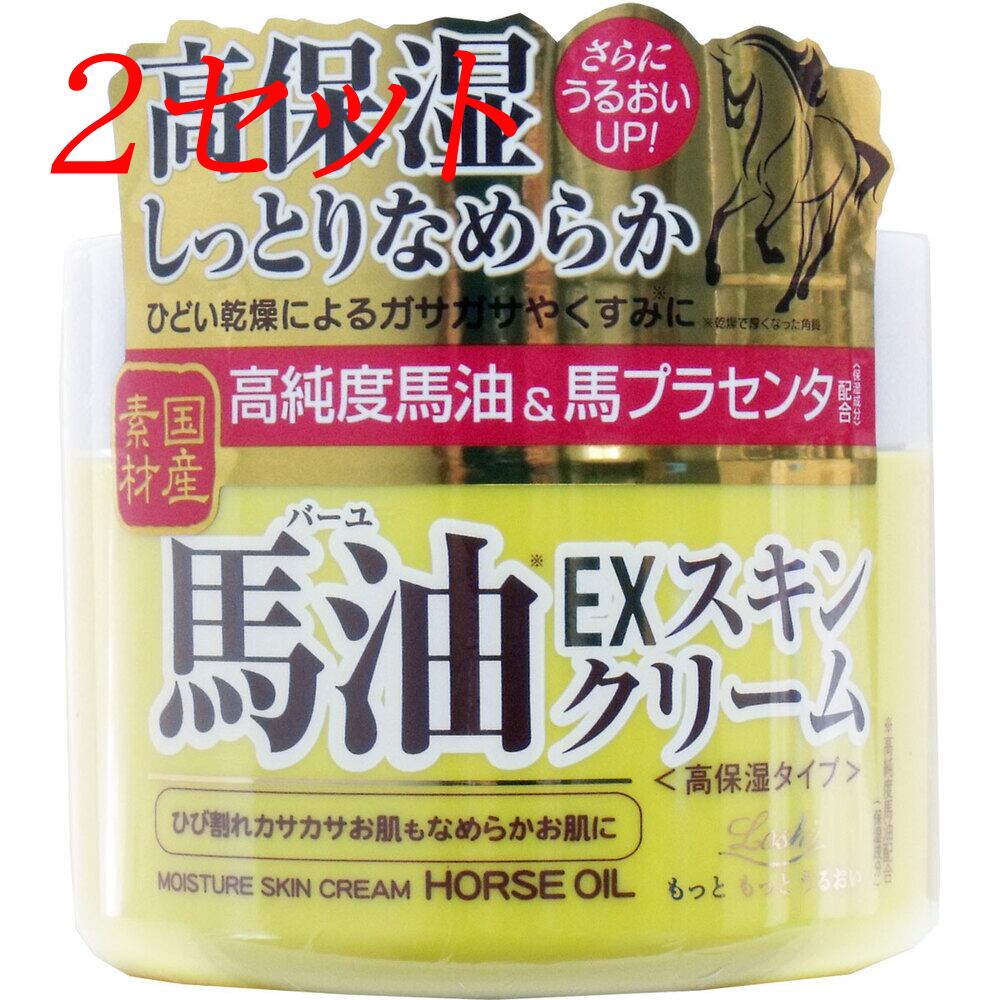 ルビーセル Rubycell スキンケアセット 敏感肌 4点セット | Pay ID