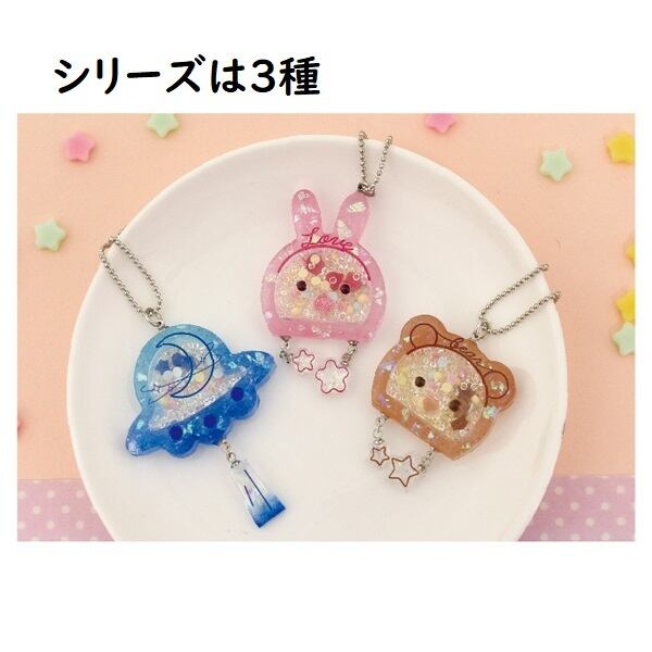 ꫛꫀꪝ✧‧˚レジンチャーム**Part㉛ 揺れレジ♥ ꫛꫀꪝ✧‧˚レジンチャーム**Part㉛ 揺れレジ♥