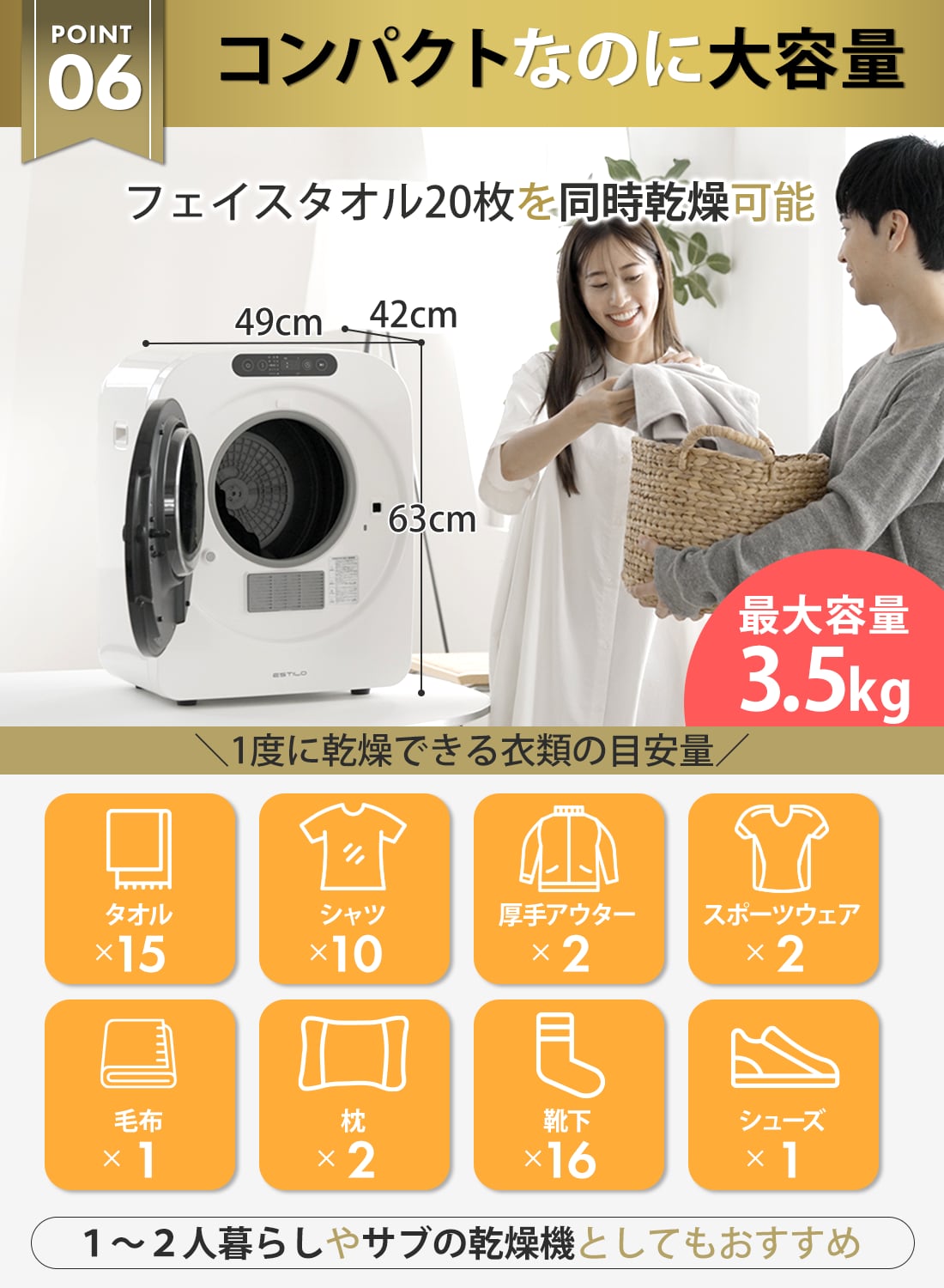 美品】アルミス 家庭用小型衣類乾燥機 2.5kg VS-H031 2.5kg アルミス