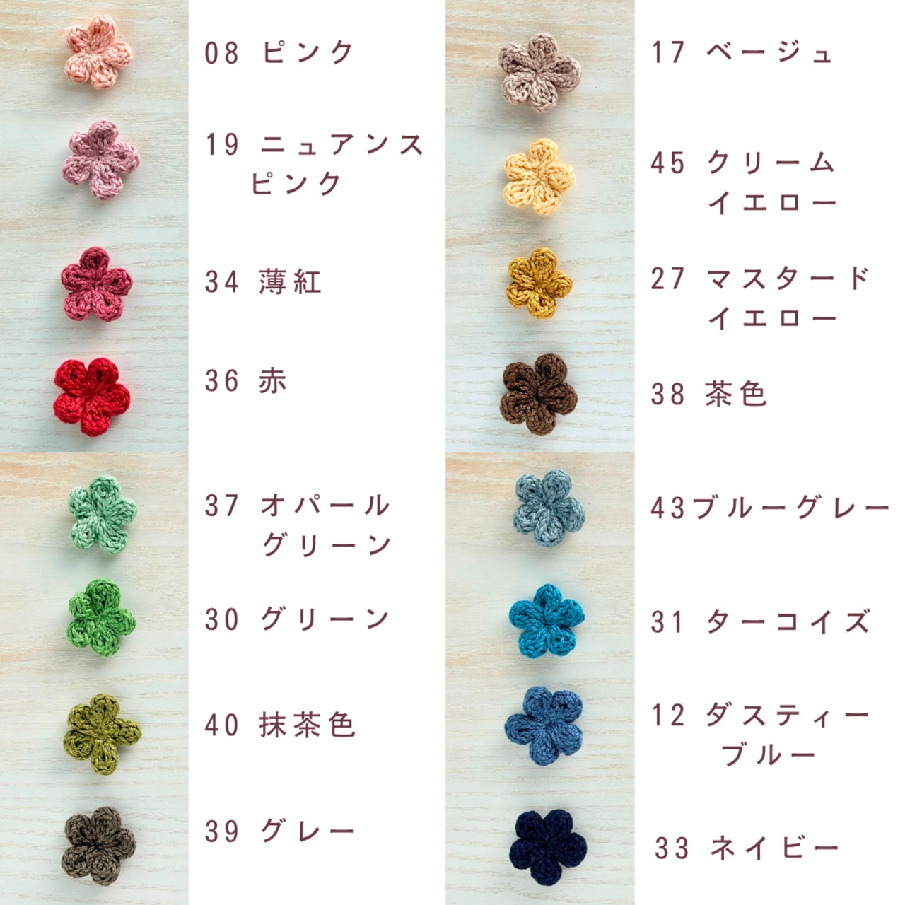 【イニシャル/バッグチャーム】毛糸は16色から選べる・画像4