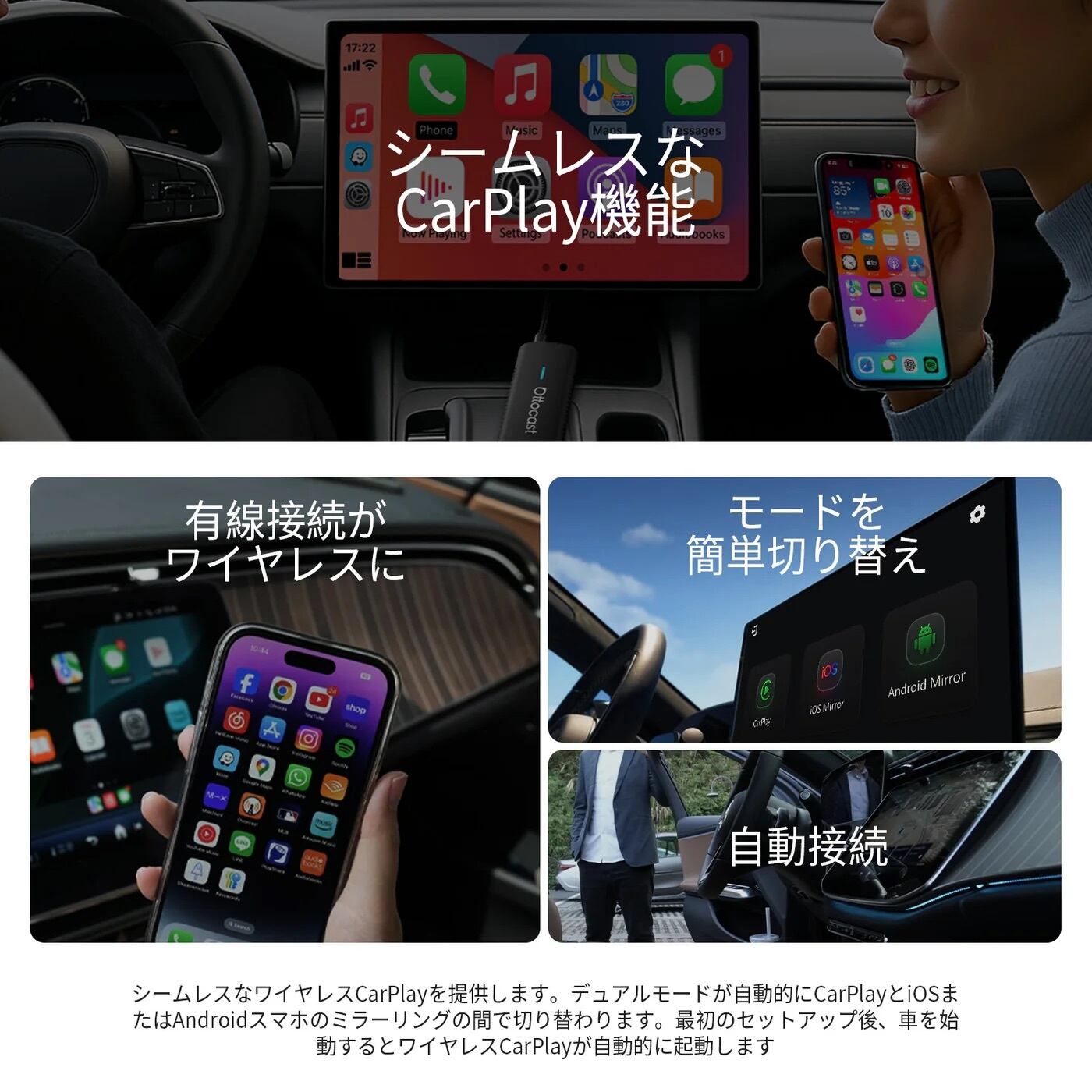 Mirror Touch（世界初の触れるミラーリング） | OttoDirect