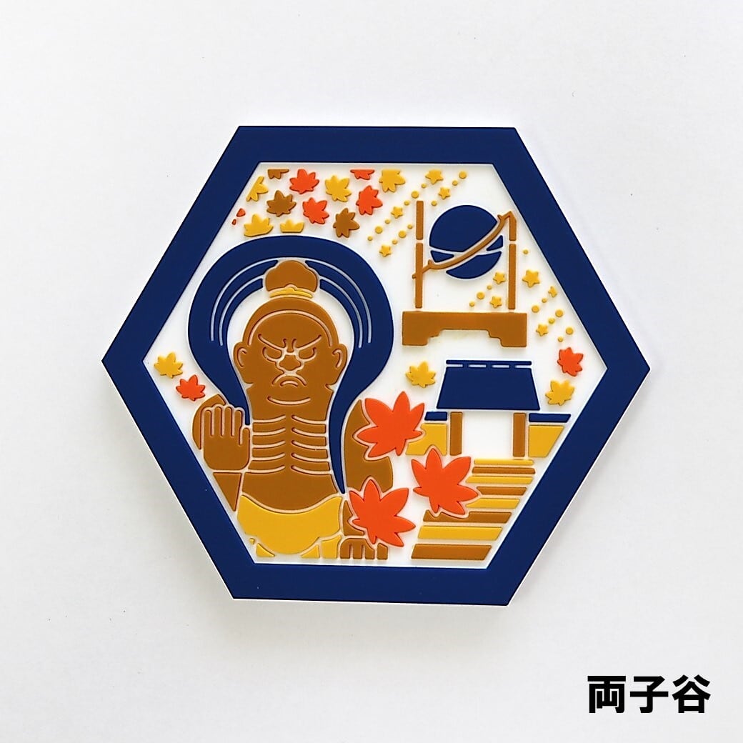 単品】日本遺産くにさき・谷のラバーコースター | KUNISAKI PEAKS OniLINE