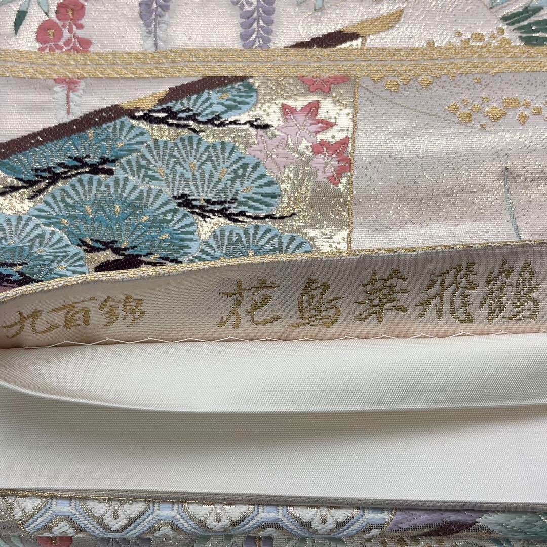 袋帯 九百錦 花鳥華飛鶴 本金二重箔 金糸 O-4032 | リユース着物わびさび 