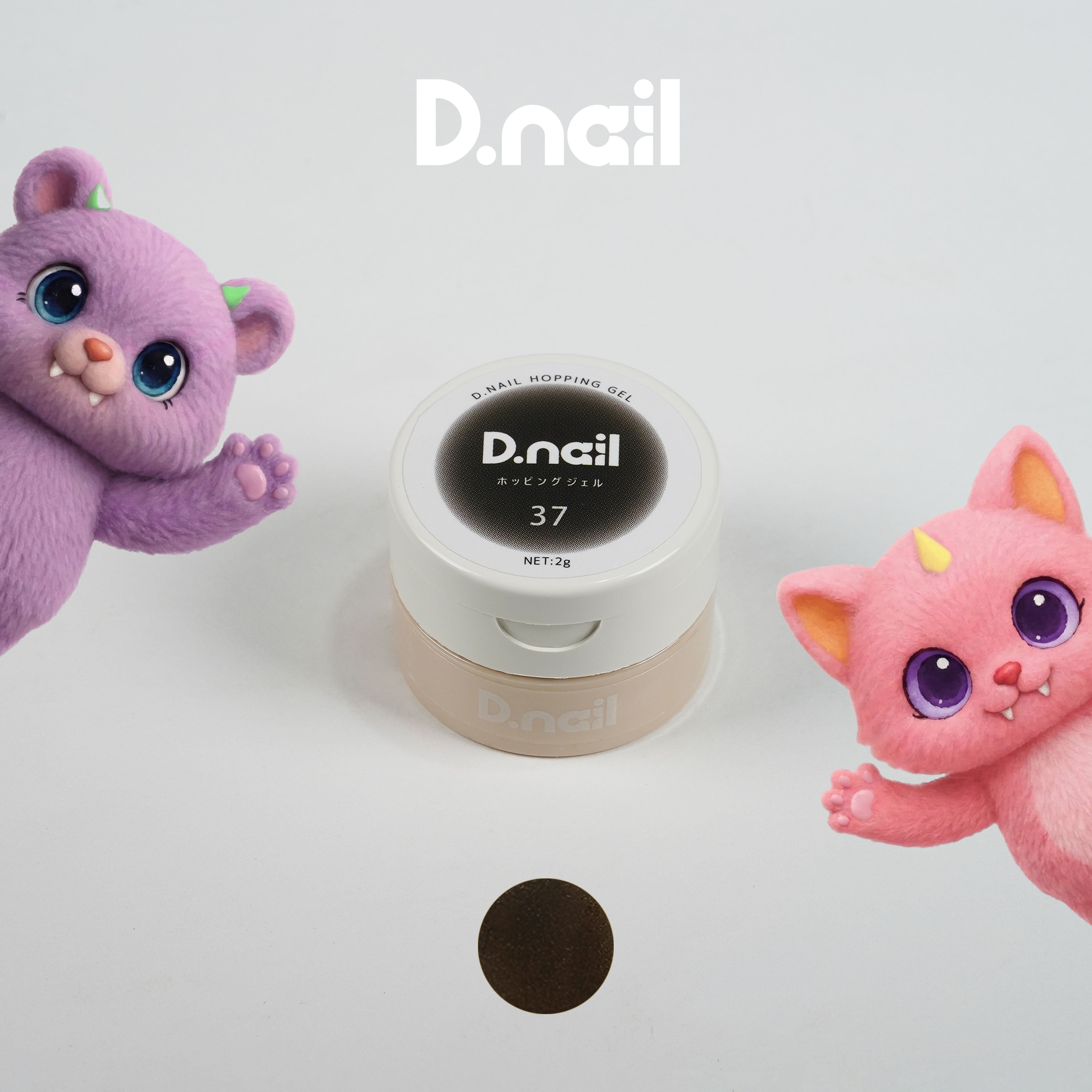 D.nail ホッピングジェル ICEGEL スポンジ付き D.nail ホッピングジェル【単品】27-38 | プラスディー