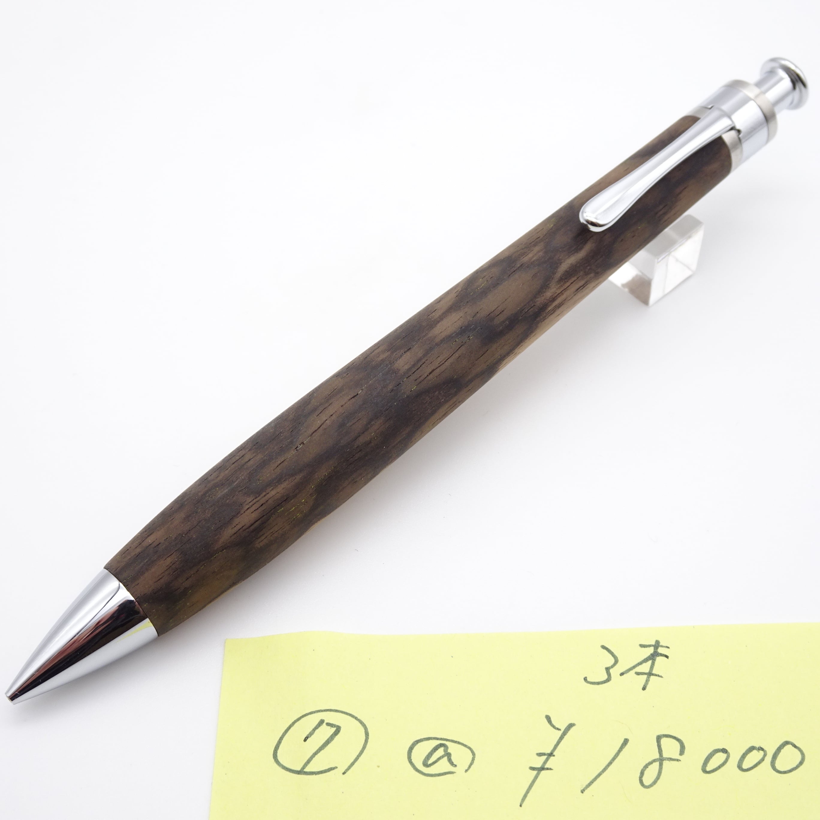工房 楔（せつ）