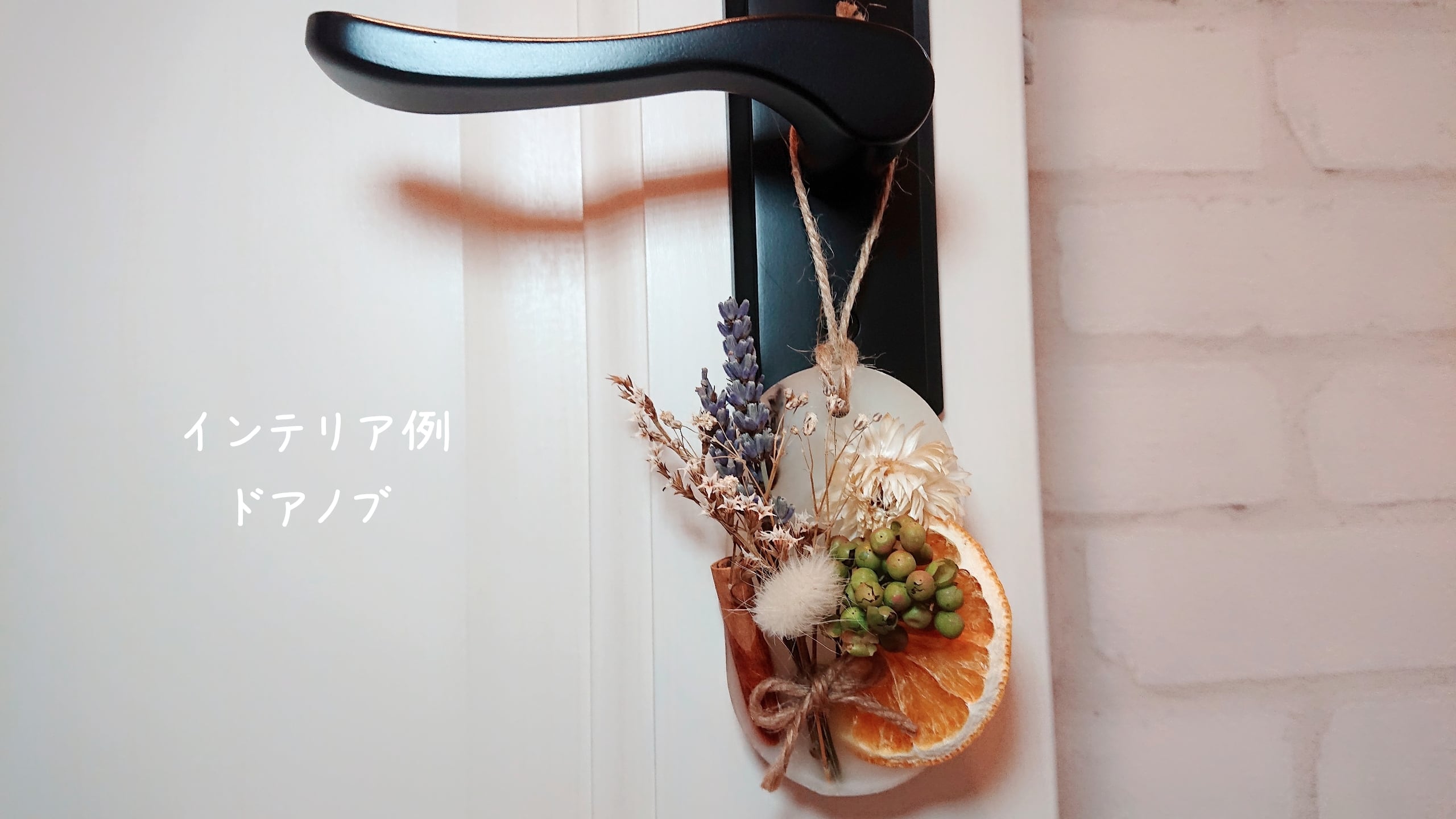 アロマワックス サシェ《シトラス》 | 洗車道具のプロSHOP