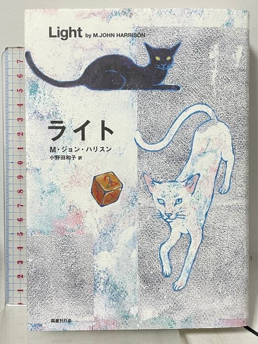 天窓を開いて/山田洲作 第3刷予約販売 | PAY ID