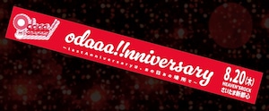 【クマリデパート】小田アヤネ生誕2026グッズ「これで貴方もODAキッズ？！Anniversaryラババン」