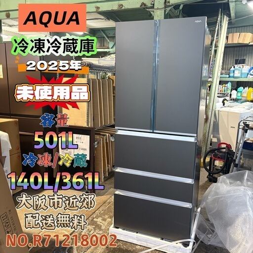 ⭐️SHARP⭐️冷凍冷蔵庫 右開き/左開き付け替えタイプ  2022年 152L 大阪市近郊配送無料 ⭐️SHARP⭐️冷凍冷蔵庫 2022年 152L 大阪市近郊配送無料 | 関西