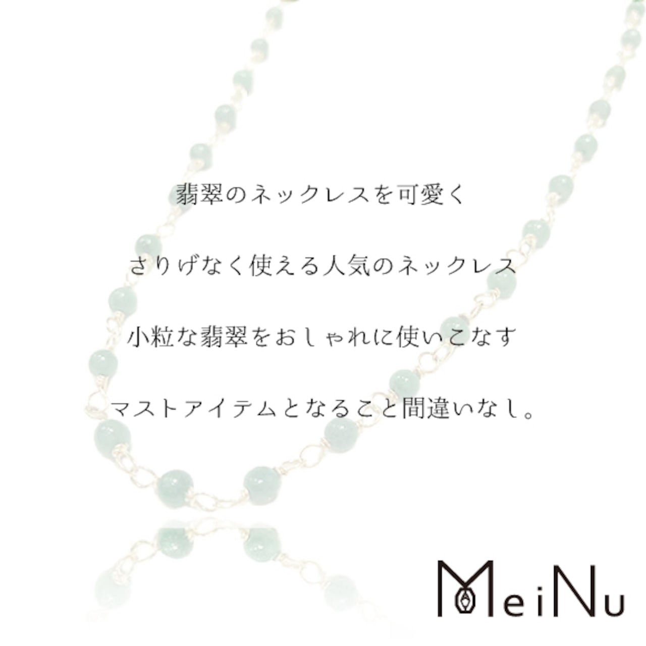 人気！K14GF翡翠眼鏡留めネックレス　（緑・白　２カラー展開）A貨翡翠 jd_ne1016