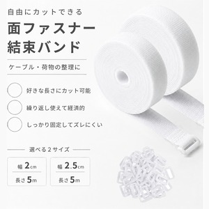 結束バンド 面ファスナー マジックテープ バックル付き 幅2cm 2.5cm 長さ5m 自由カット ケーブル整理 荷物固定 繰り返し使える 面ファスナー結束バンド DIY 収納 LLB0H874H46Z