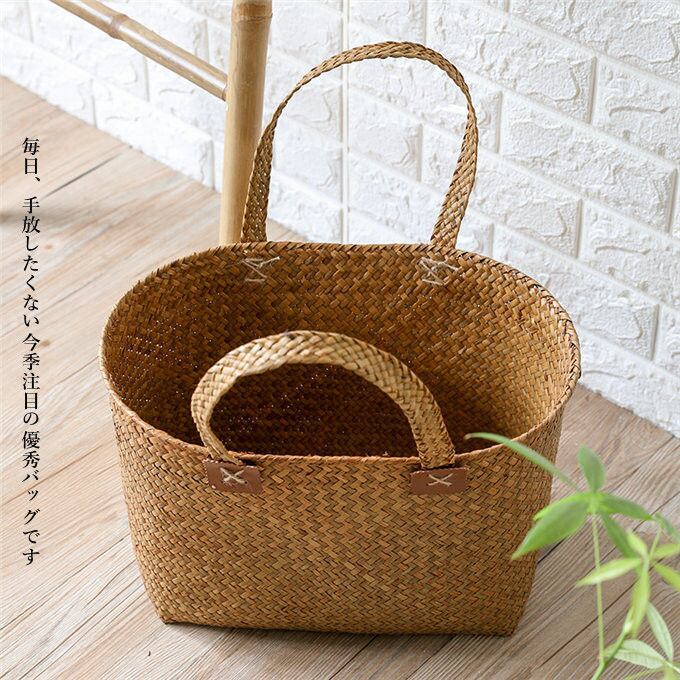 S size かごバッグ トート カゴバッグ 籠バッグ おしゃれ 高見え カゴ