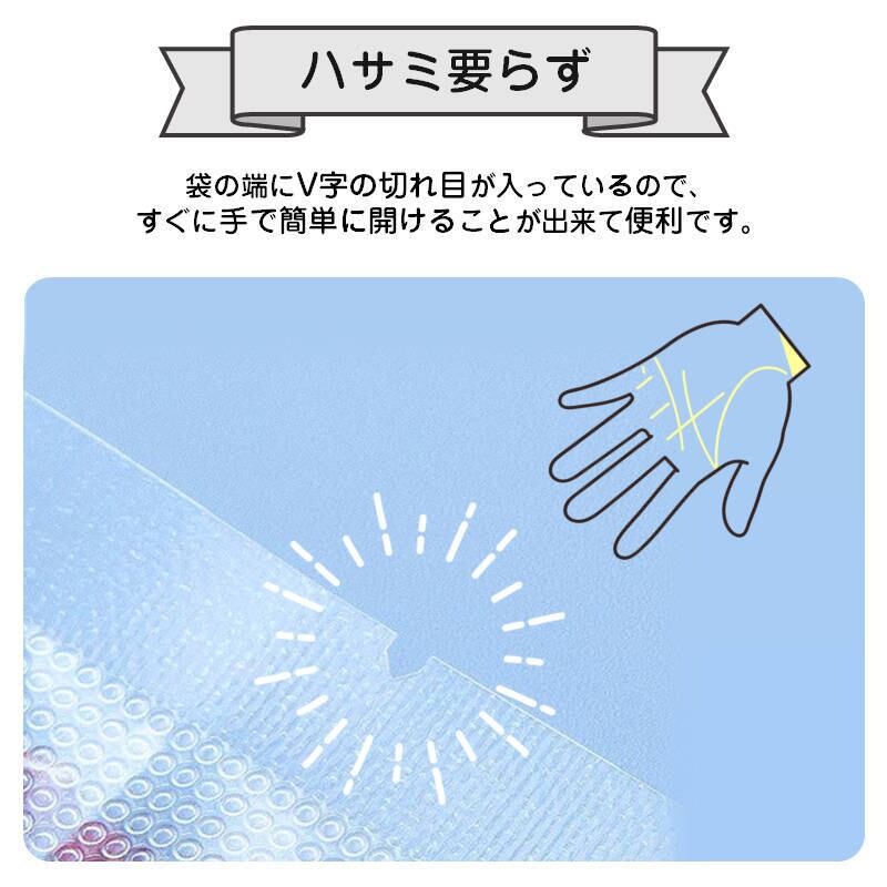 真空パック袋 22×32cm 30枚セット 真空パック機専用 袋タイプ