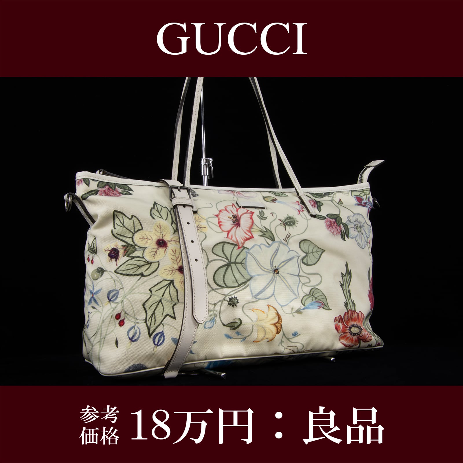 本物・送料無料・良品】トッズ・トートバッグ(Dバッグ・人気