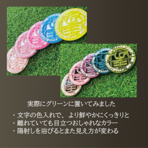 名入れ ゴルフ印マーカー マグクリップ付 アクリル コンペ　記念品 高級 ギフト