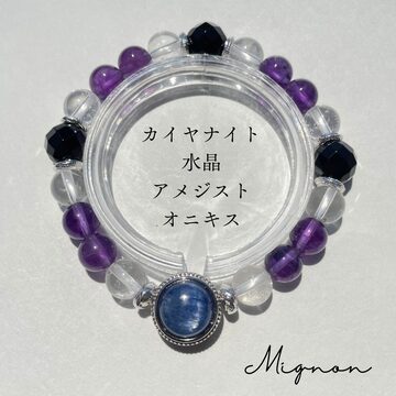 くま子ブレスレット オブシディアン ローズオーラ アクアマリン | Pay ID