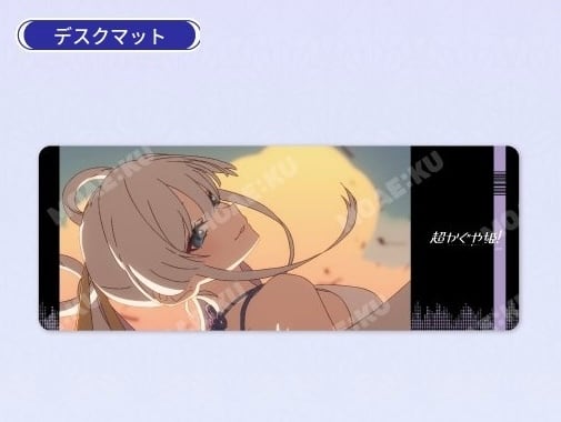 予約】『超かぐや姫！』× MOAE：KU CAFE デスクマット 韓国限定 グッズ