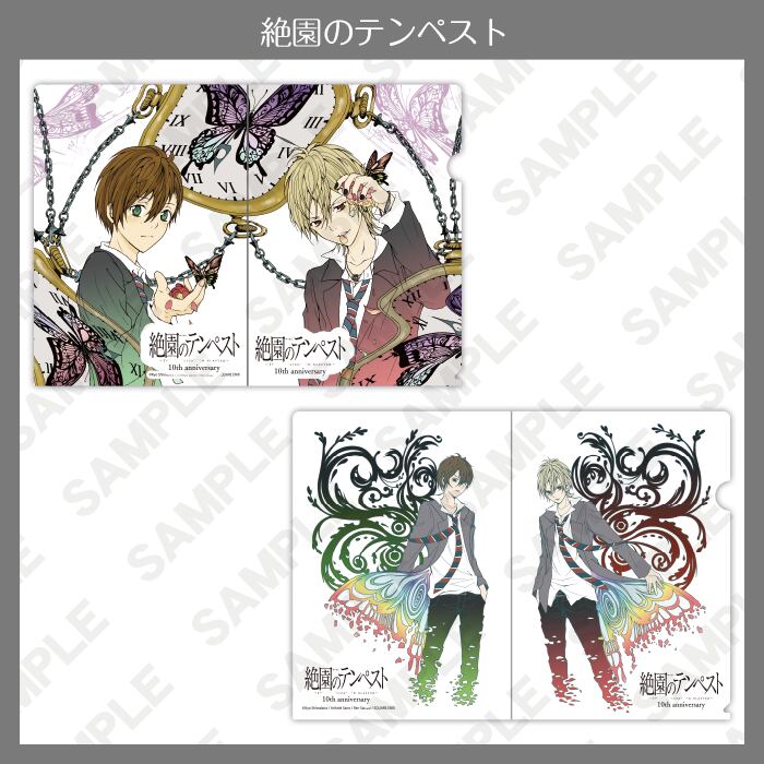 絶園のテンペスト クリアファイル2枚セット Bookmark Online