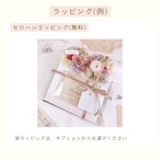 幸せのはじまりに贈る＊フラワーフォトフレーム【グリーン】
