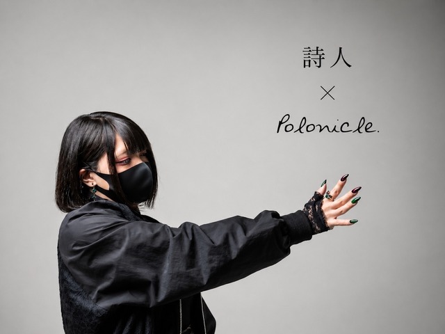 【シルバー製】詩人×Polonicleコラボリング　Color/イエロー