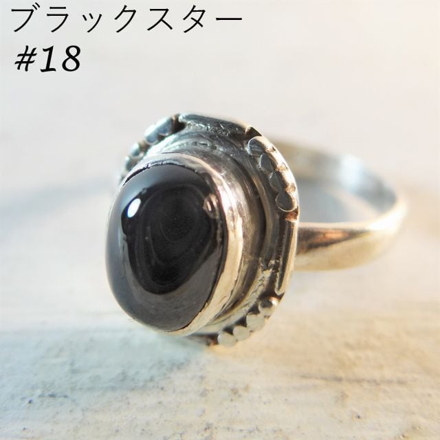 クロスデザインとオニキス石のシルバー９２５製のリング（指輪）！