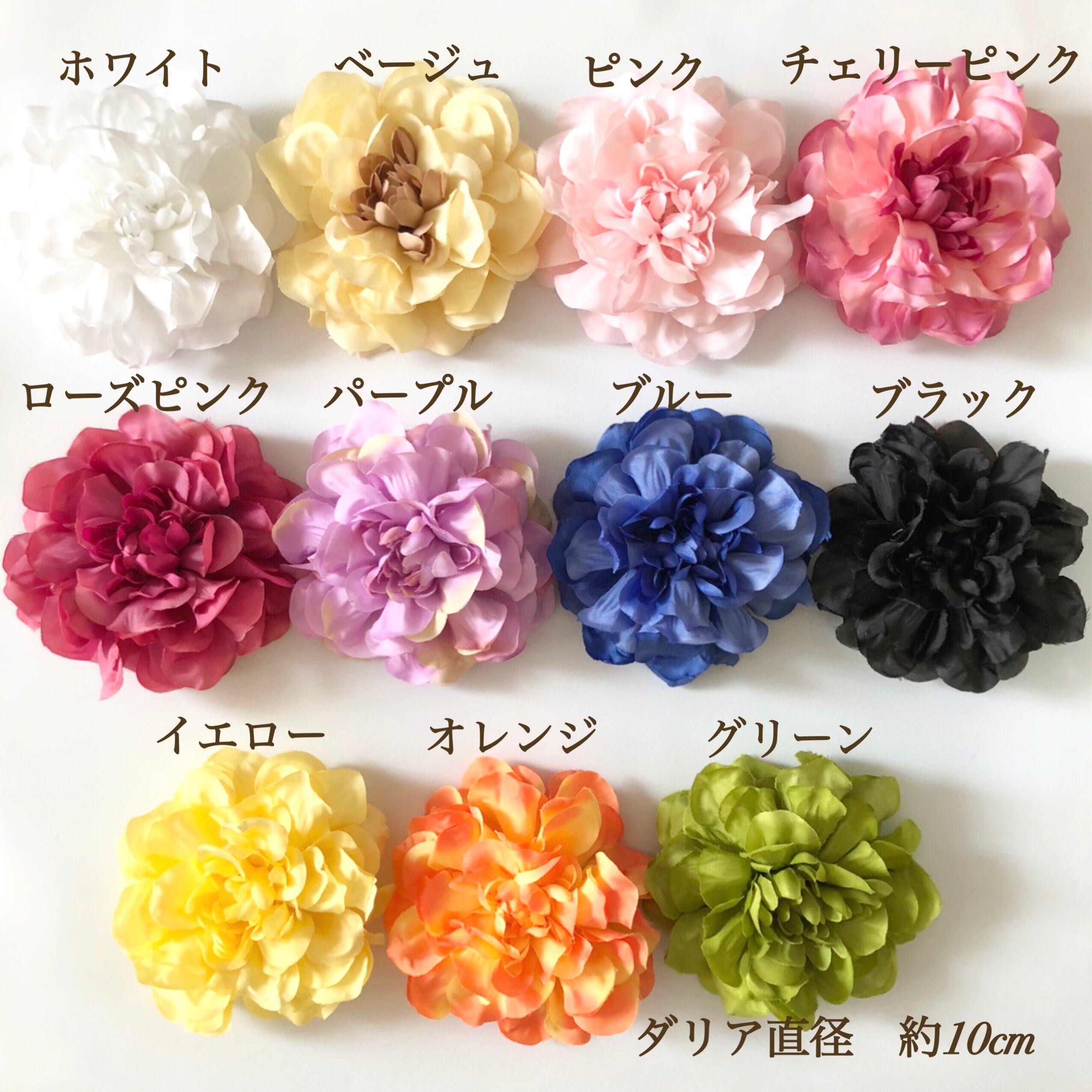 9color ふんわりダリア&パール流れるチュールリボン〜結婚式