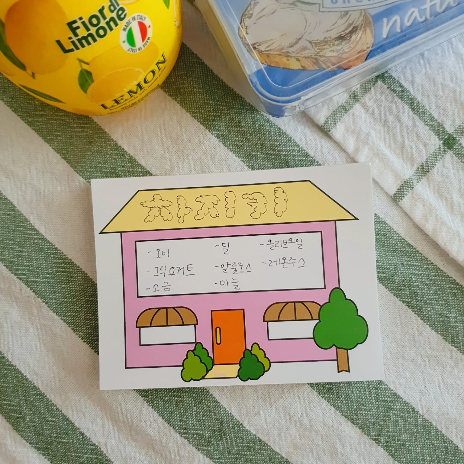 simp】メモ帳 HOME（1,2,3,4） | 韓国文具・雑貨 kaulcoffee.studio