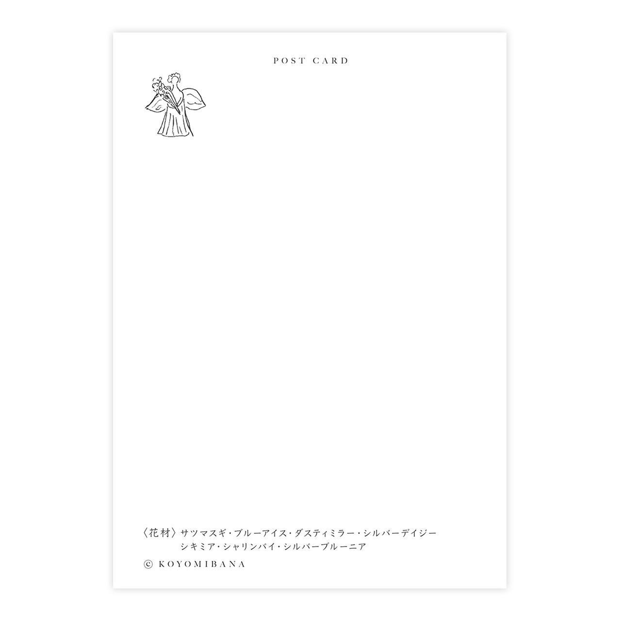ポストカード4枚SET『春夏秋冬』 〜 Tomomi. 〜 [T2-5] | ほっこり筆