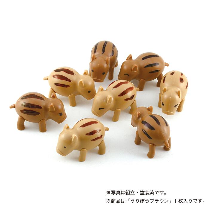 アスカモデル 干支プラモ うりぼう ブラウン 1枚入 シールつき