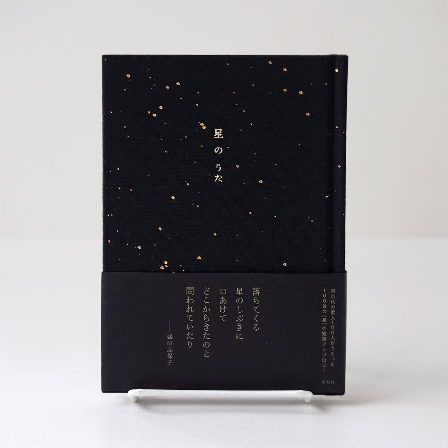 東京キッドブラザース全漂流記 東京キッドブラザーズ全濃流記 6枚組