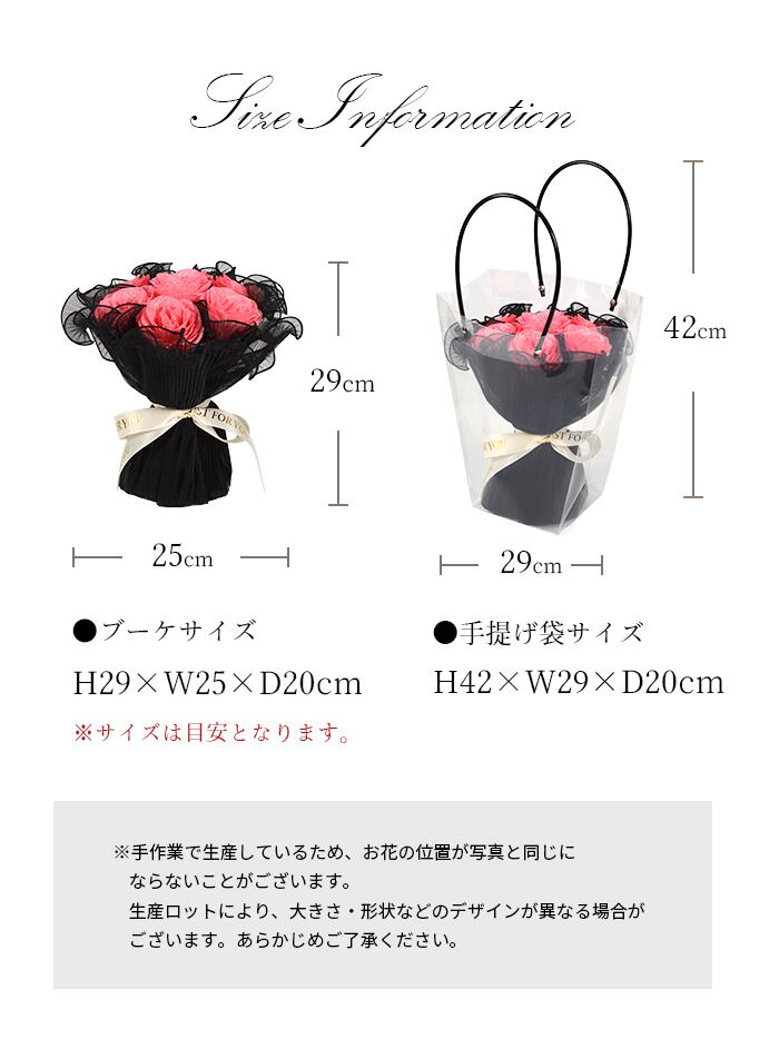 数量限定！新色追加】グリッターローズ ブーケ プレゼント 花 クリア