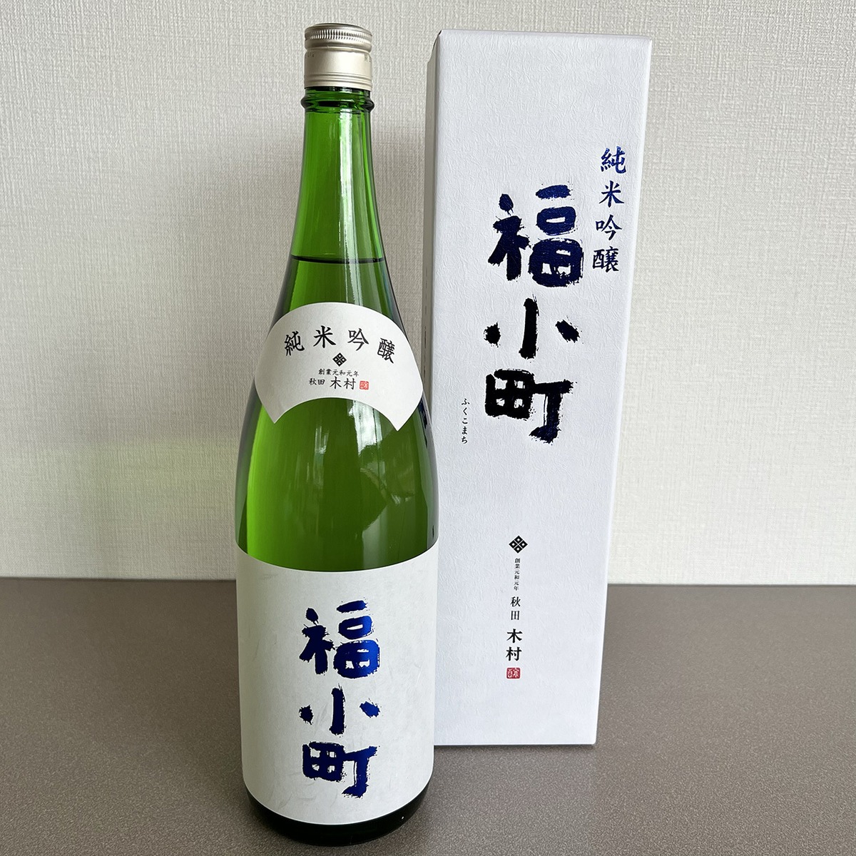木村酒造 純米吟醸 福小町 1.8L | 小町の郷オンラインショップ