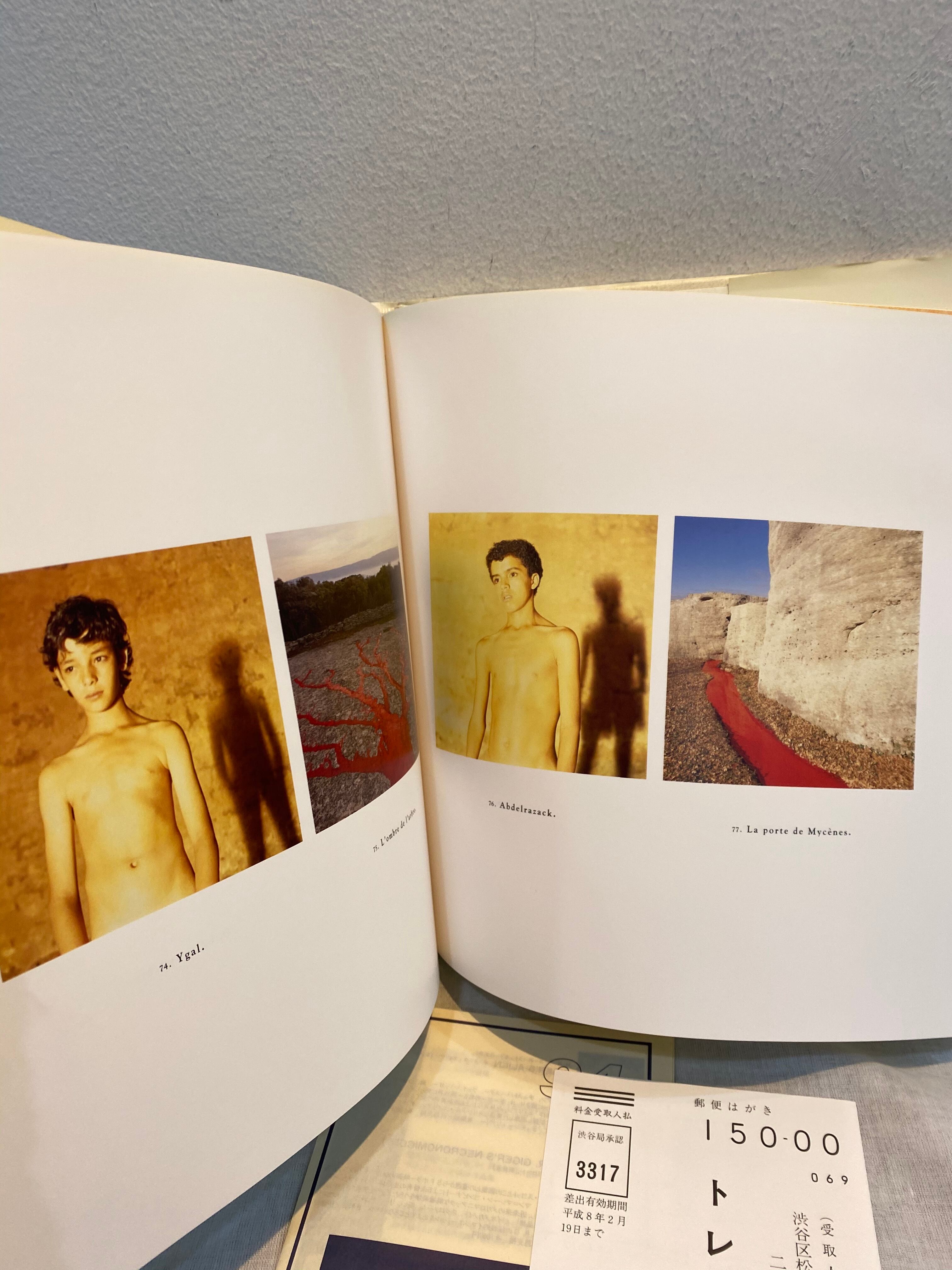 ベルナール・フォコン作品集 BERNARD FAUCON 1977-1995 | zbooks